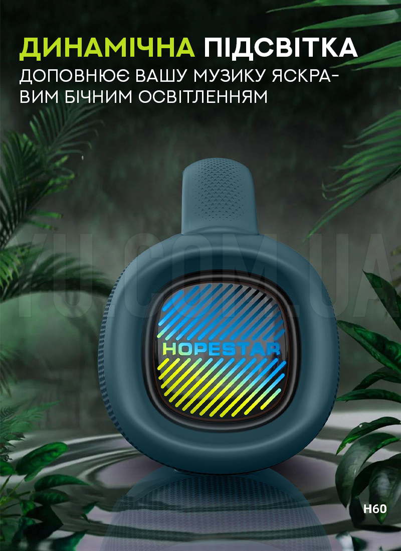 Портативна бездротова колонка Bluetooth Hopestar H60 Портативна бездротова колонка Bluetooth Hopestar H60